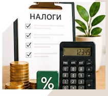 Услуги Профессиональное бухгалтерское обслуживание в Новодвинске